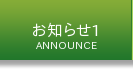 m点1